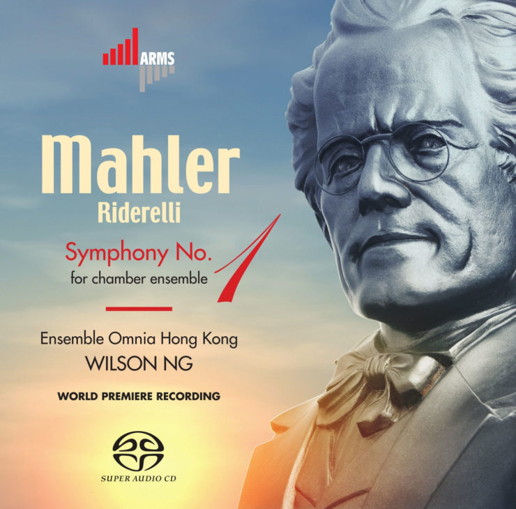 Mahler First Symphony SACD