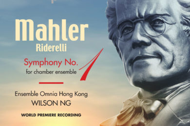 Mahler First Symphony SACD